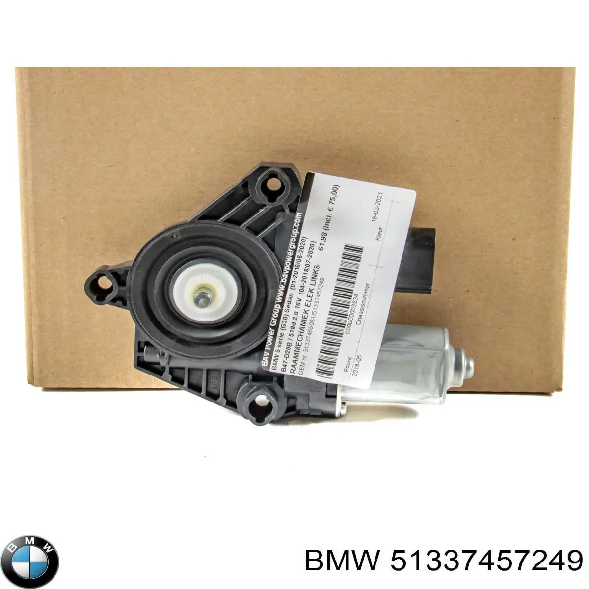 51337457249 BMW 