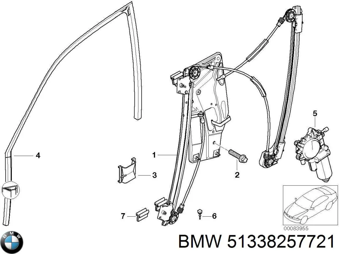  BMW 51338257721 ціна, від 14.28 USD