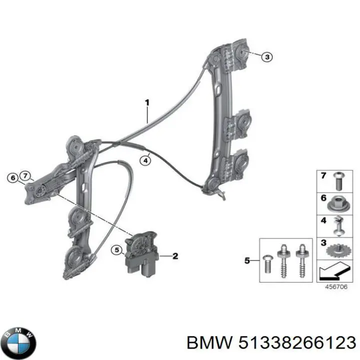  BMW 51338266123 ціна, від 259.41 USD
