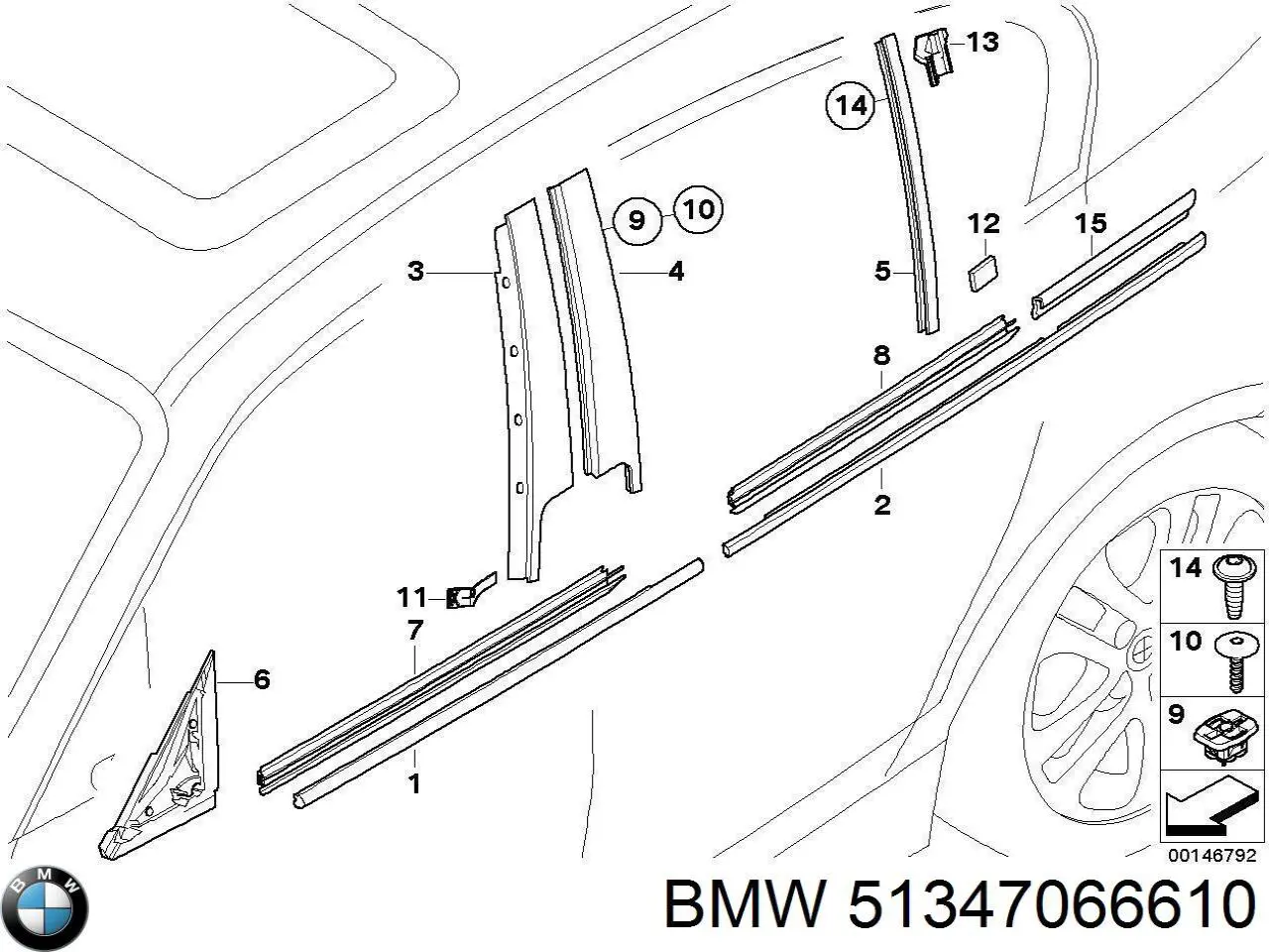 BMW 51347066610 ціна, від 23.61 USD