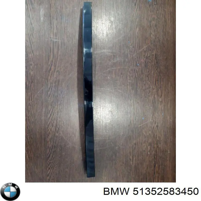  BMW 51357370320 ціна, від 11.40 USD