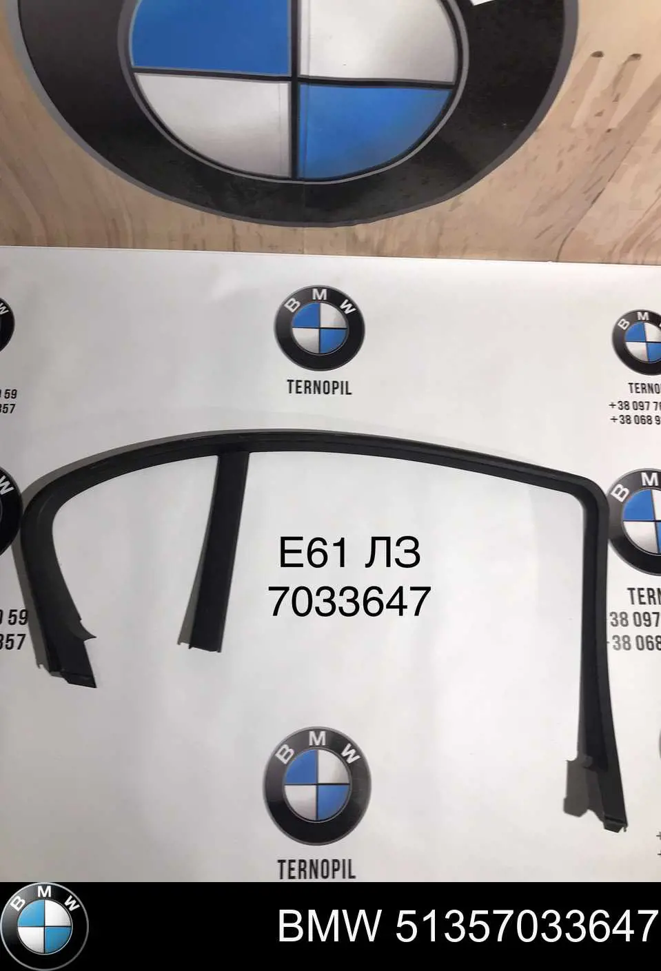 51357033647 BMW 