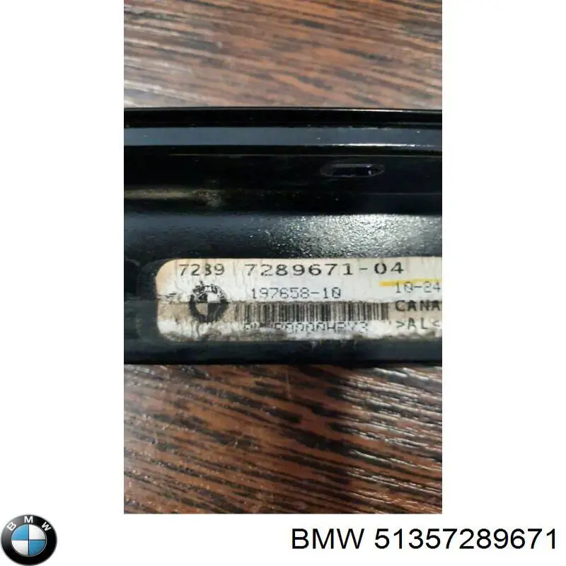 Купити 51357289671 BMW 