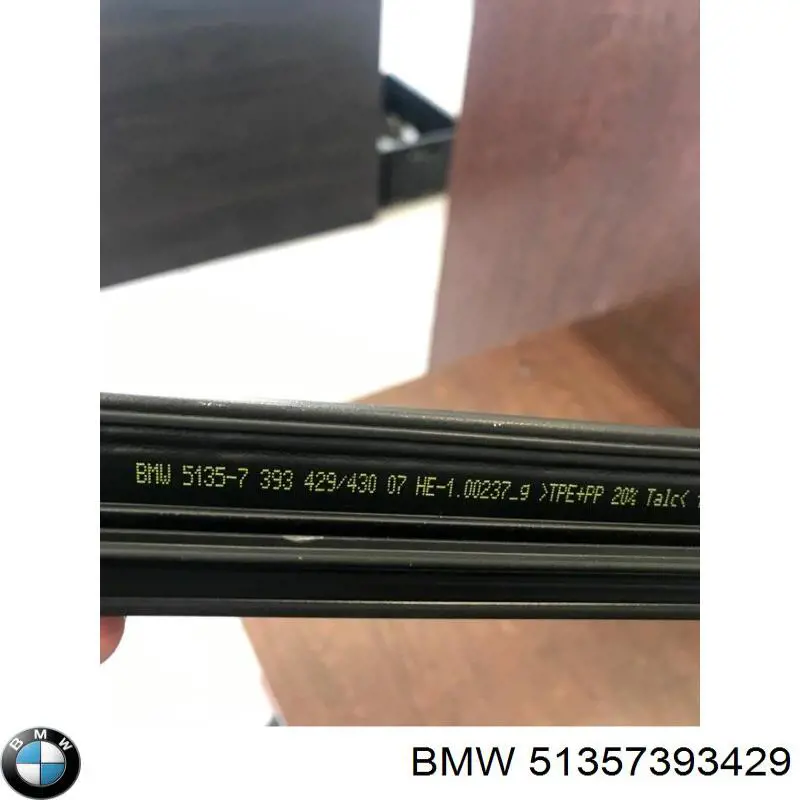  BMW 51357393429 ціна, від 2.54 USD