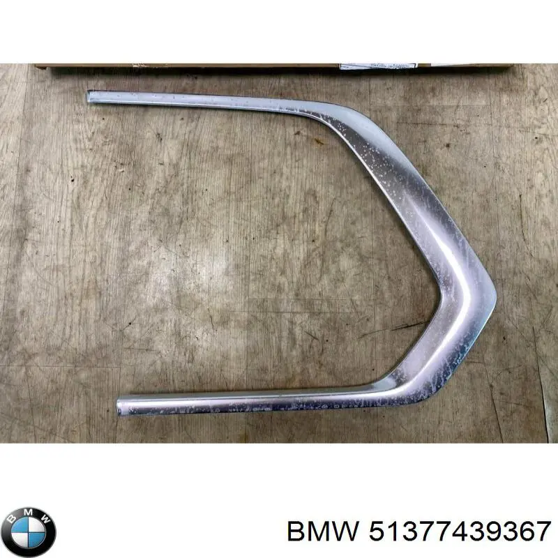  BMW 51377439367 ціна, від 290.59 USD