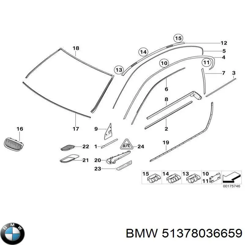  BMW 51378036659 ціна, від 121.92 USD