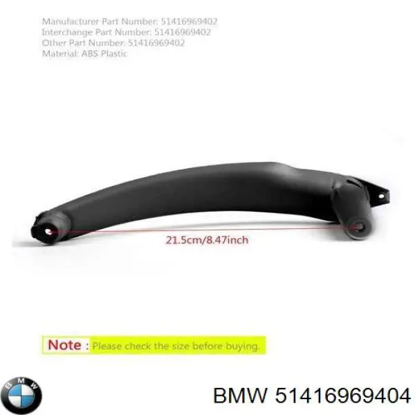Ручка двері правою внутрішня перед/зад 51416969404 BMW