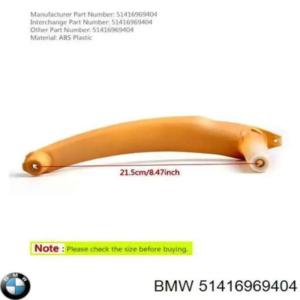 Ручка двері правою внутрішня перед/зад BMW 51416969404