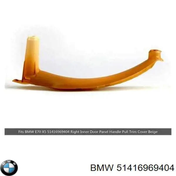 51416969404 BMW Ручка задніх дверей зовнішня
