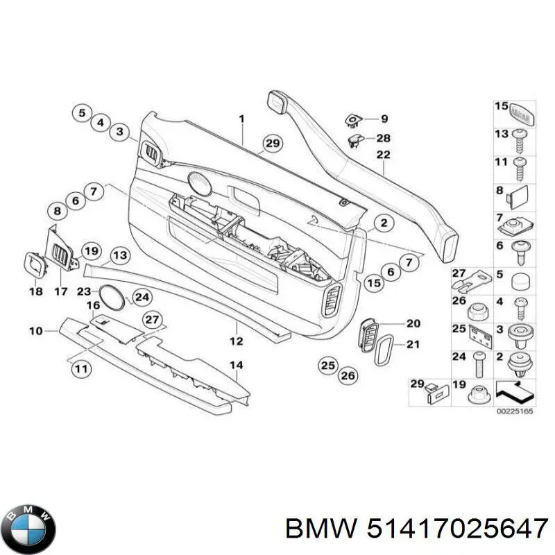 Купити 51417025647 BMW 