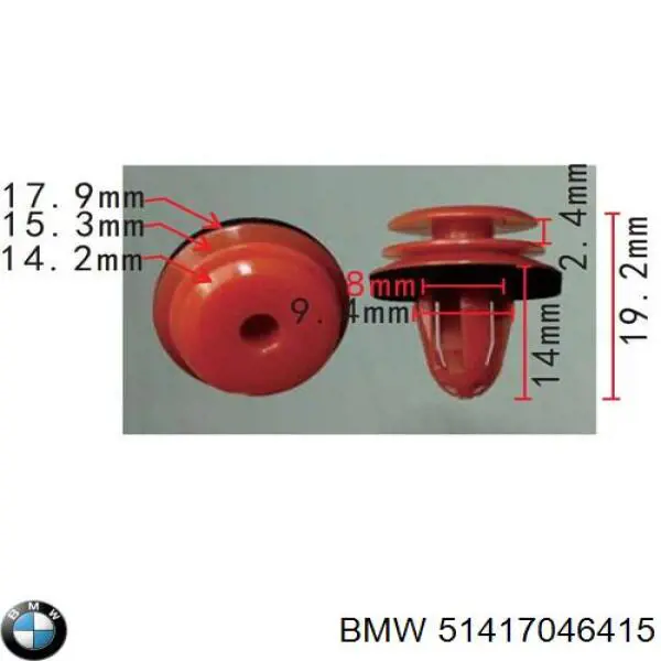  BMW 51417046415 ціна, від 1.12 USD