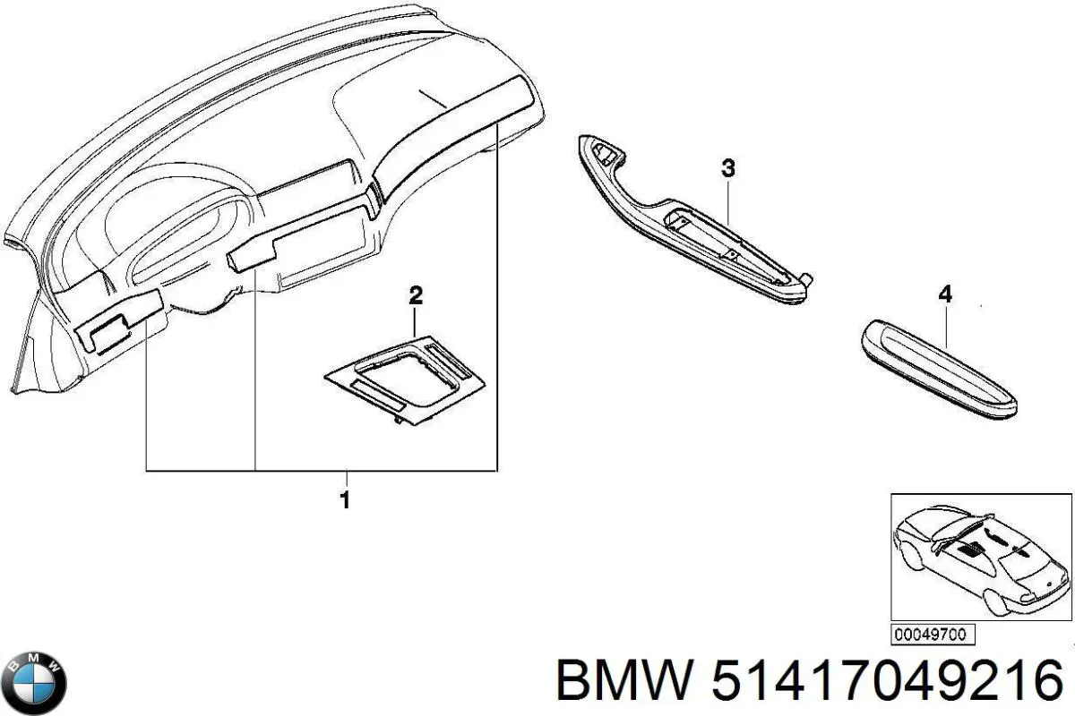  BMW 51417049216 ціна, від 607.90 USD