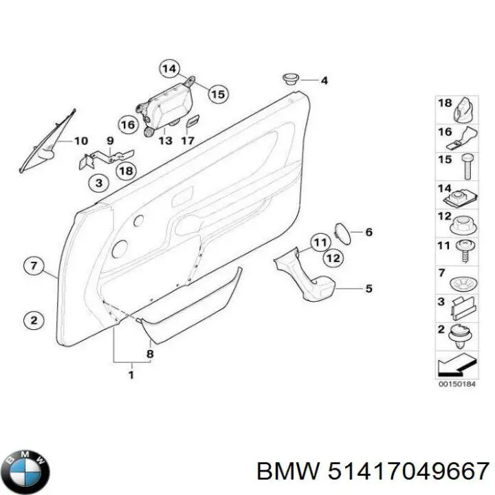  BMW 51417049667 ціна, від 343.72 USD