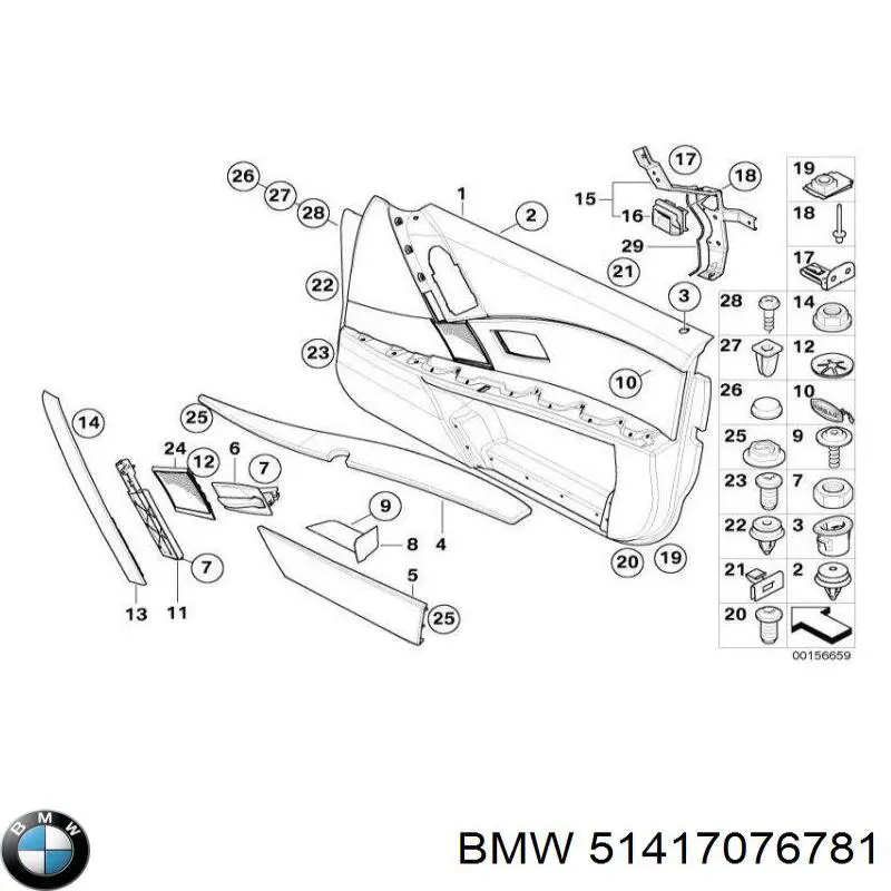 Купити 51417076781 BMW 