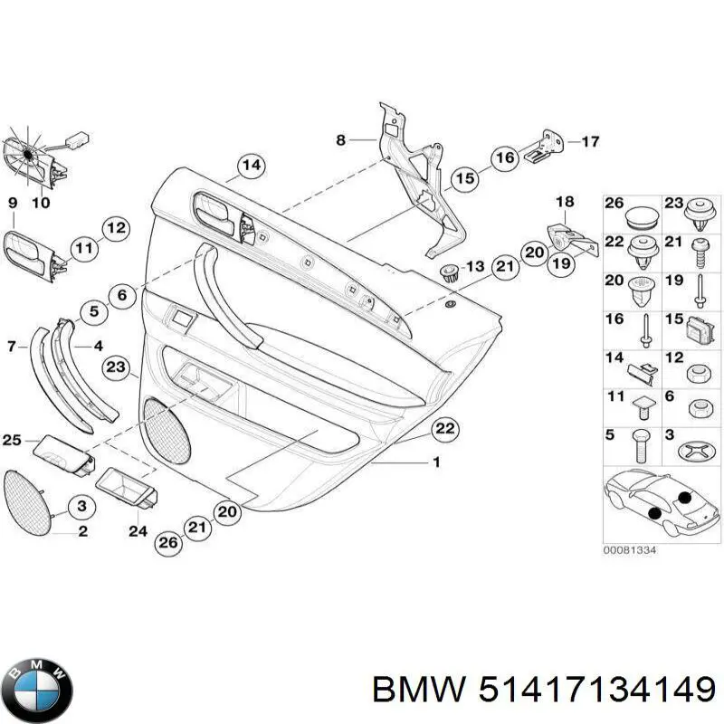 Купити 51417134149 BMW 