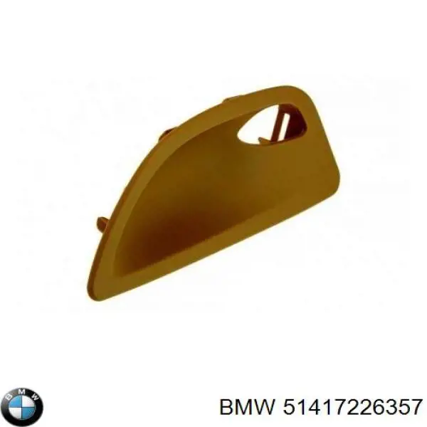 Купити 51417226365 BMW 