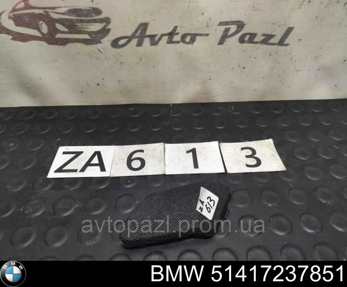  BMW 51417237851 ціна, від 11.05 USD