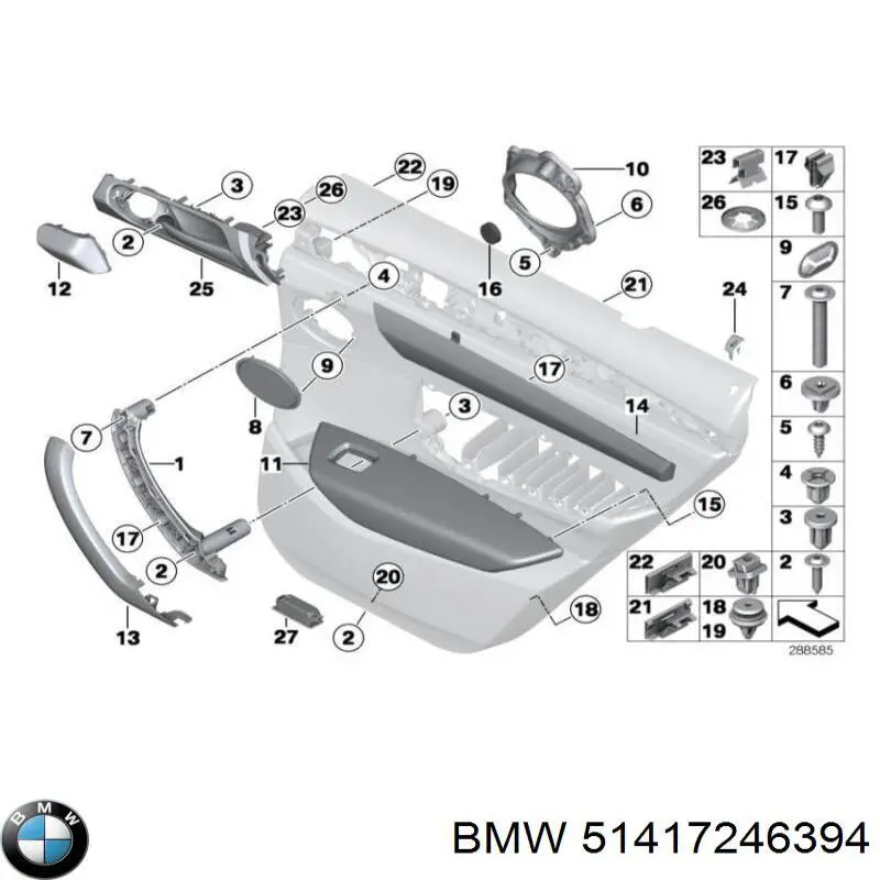 Купити 51417246394 BMW 