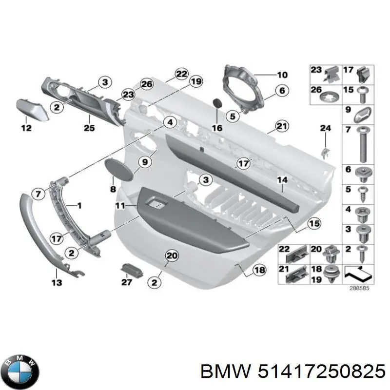  BMW 51417250825 ціна, від 94.99 USD
