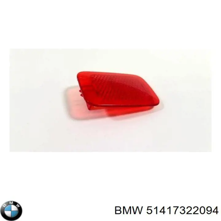  BMW 51417322094 ціна, від 35.88 USD