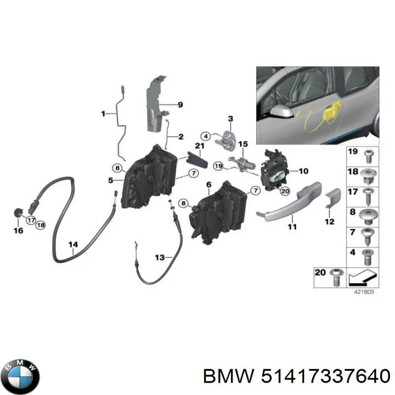  BMW 51417337640 ціна, від 26.04 USD