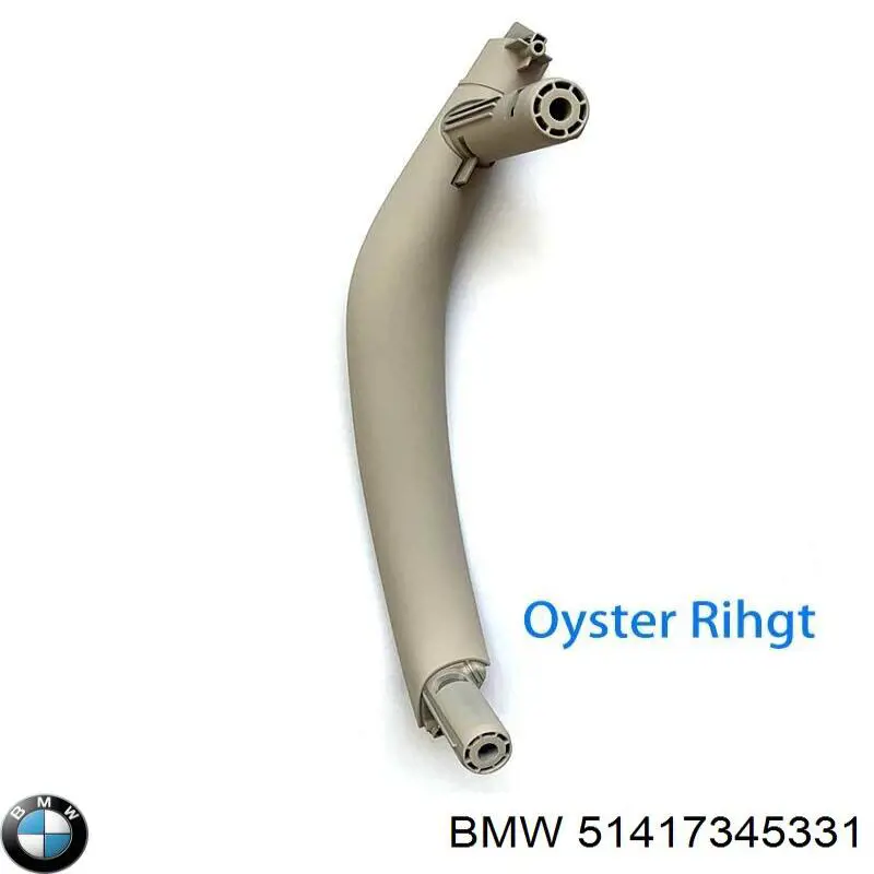  BMW 51417345331 ціна, від 26.11 USD