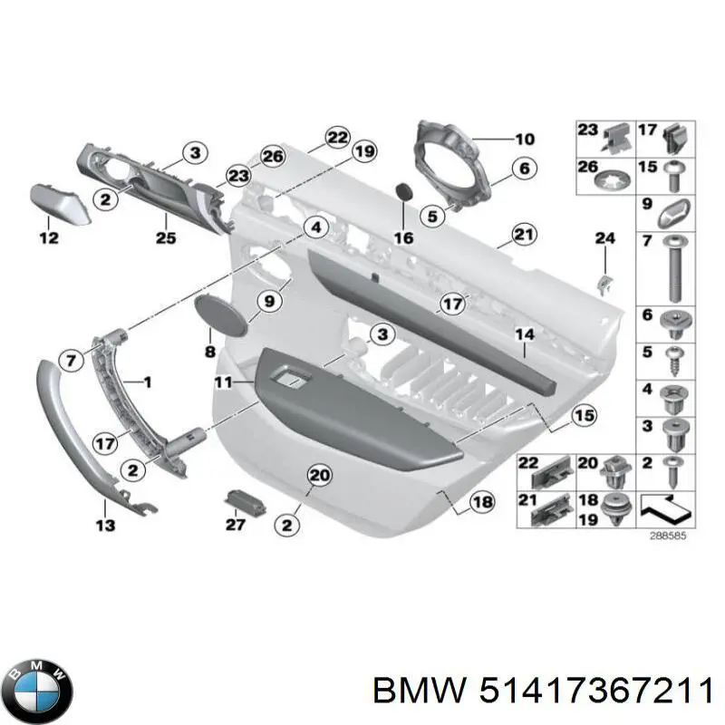  BMW 51417367211 ціна, від 236.93 USD