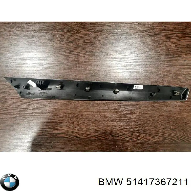 Купити 51417367211 BMW 