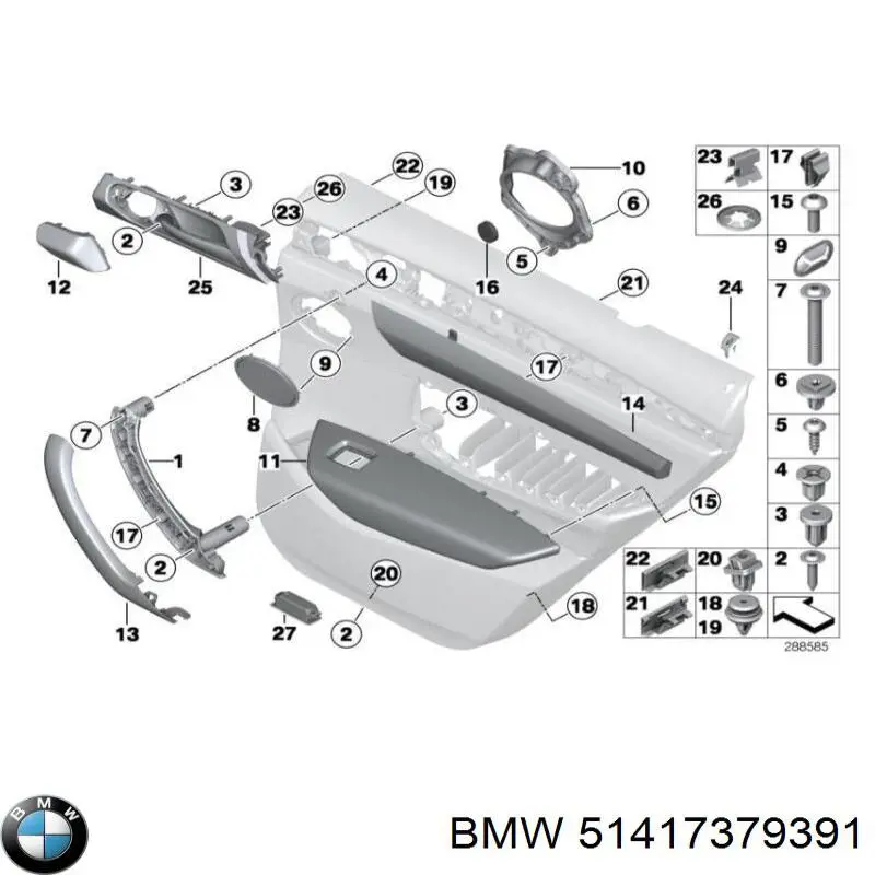 Купити 51417379391 BMW 