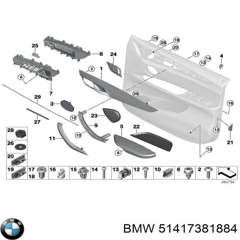 51417381884 BMW Ручка передньої двері внутрішня права