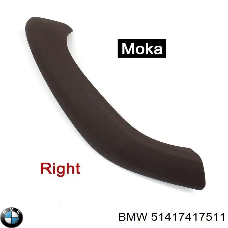  BMW 51417417511 ціна, від 35.18 USD
