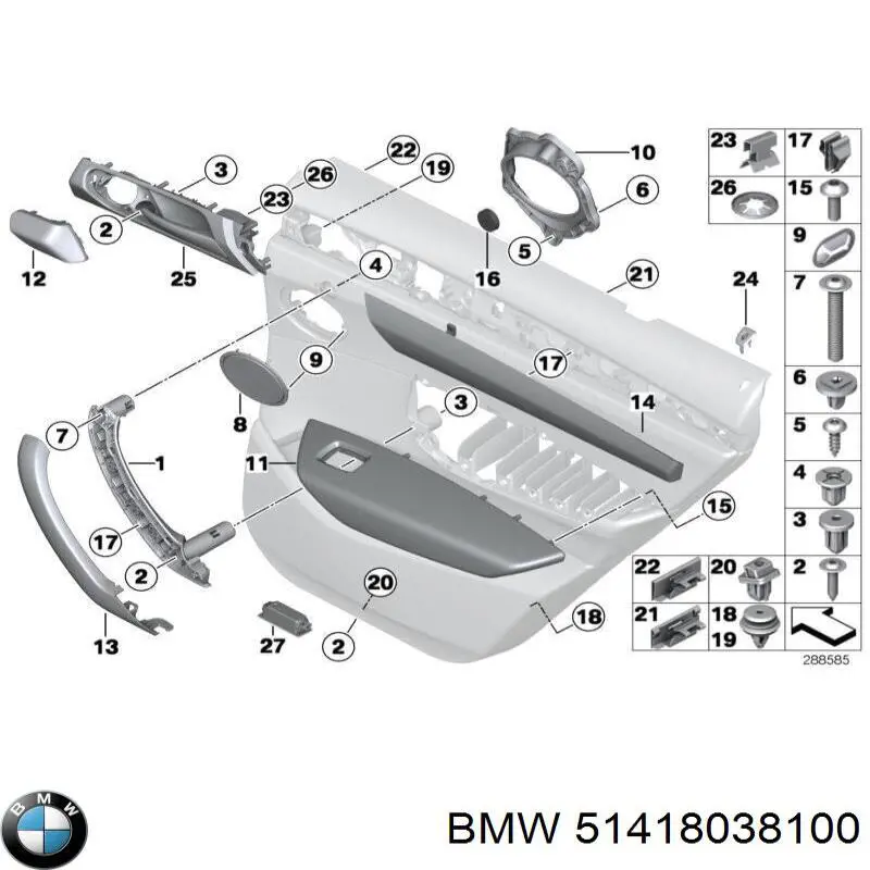 BMW 51418038100 ціна, від 152.67 USD