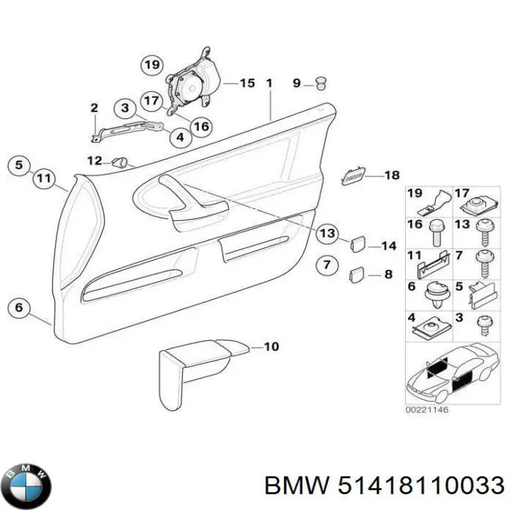 Купити 51418110033 BMW 