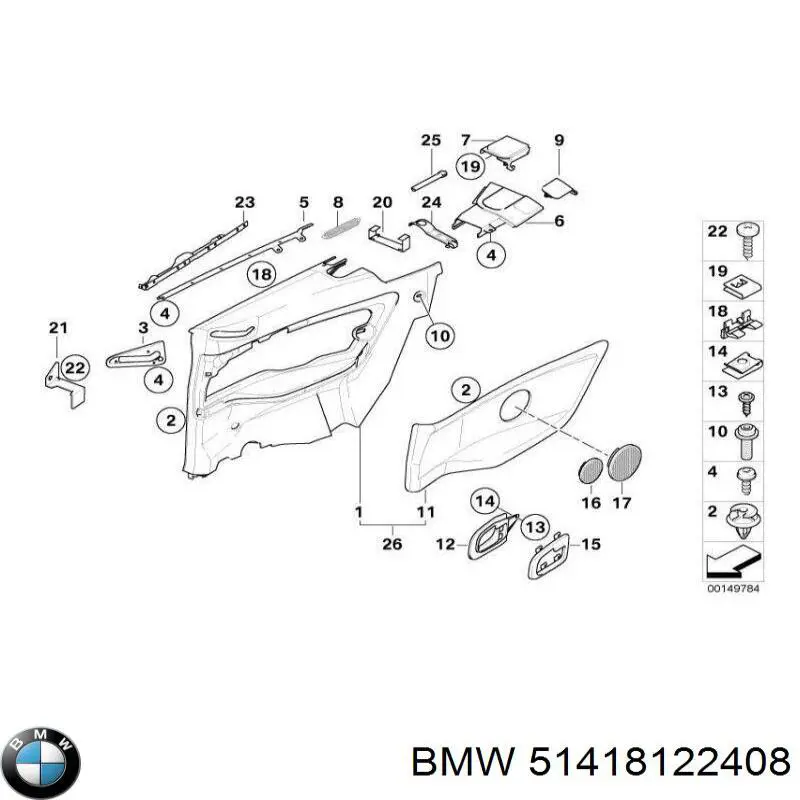  BMW 51418122408 ціна, від 2.79 USD