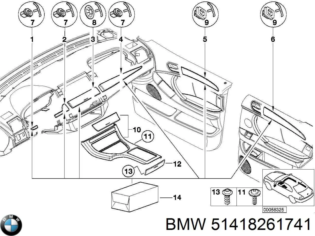  BMW 51418261741 ціна, від 264.57 USD