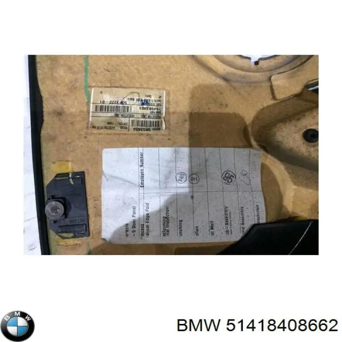 Купити 51418408662 BMW Облицювання внутрішньої ручки дверей, передньої, правої