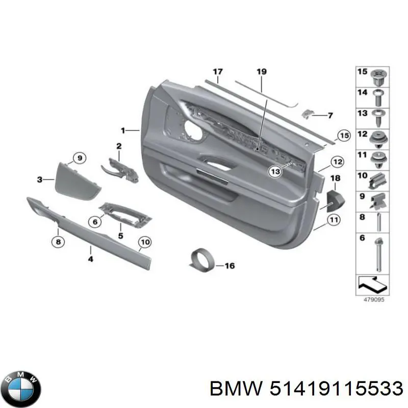  BMW 51419115533 ціна, від 16.85 USD