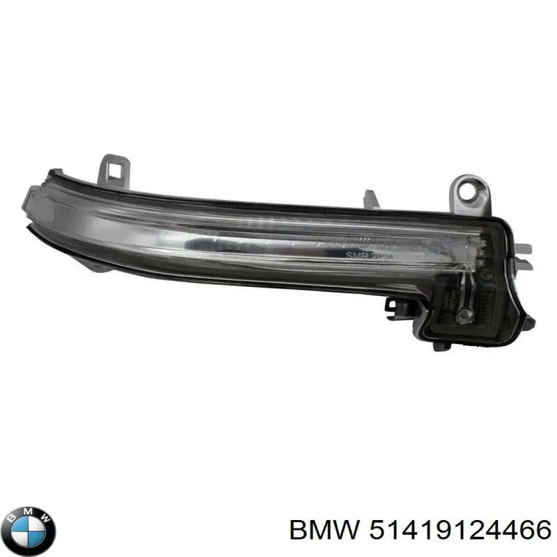  BMW 51419124466 ціна, від 3.17 USD
