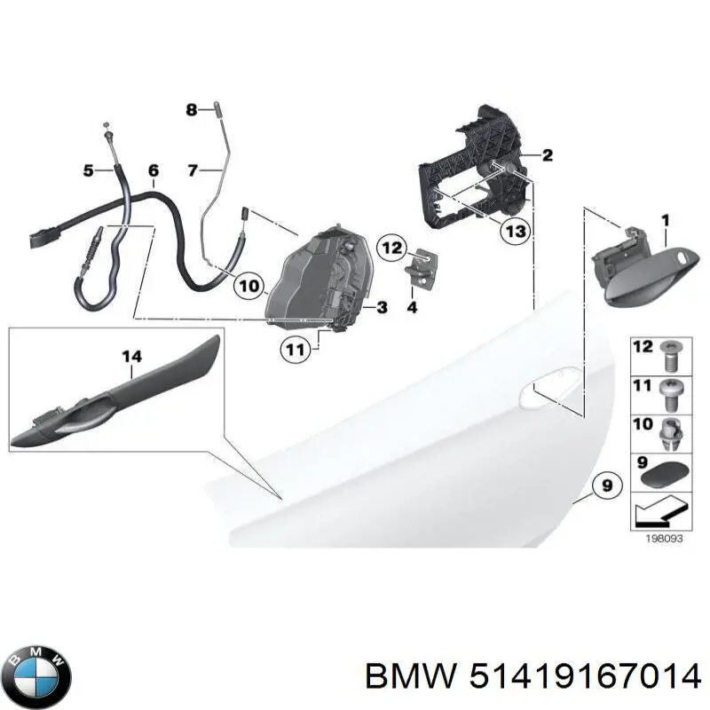  BMW 51419167014 ціна, від 4.35 USD