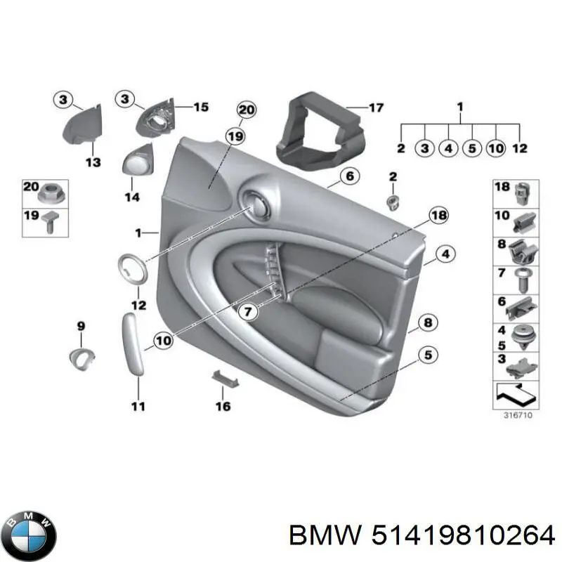  BMW 51419810264 ціна, від 8.67 USD