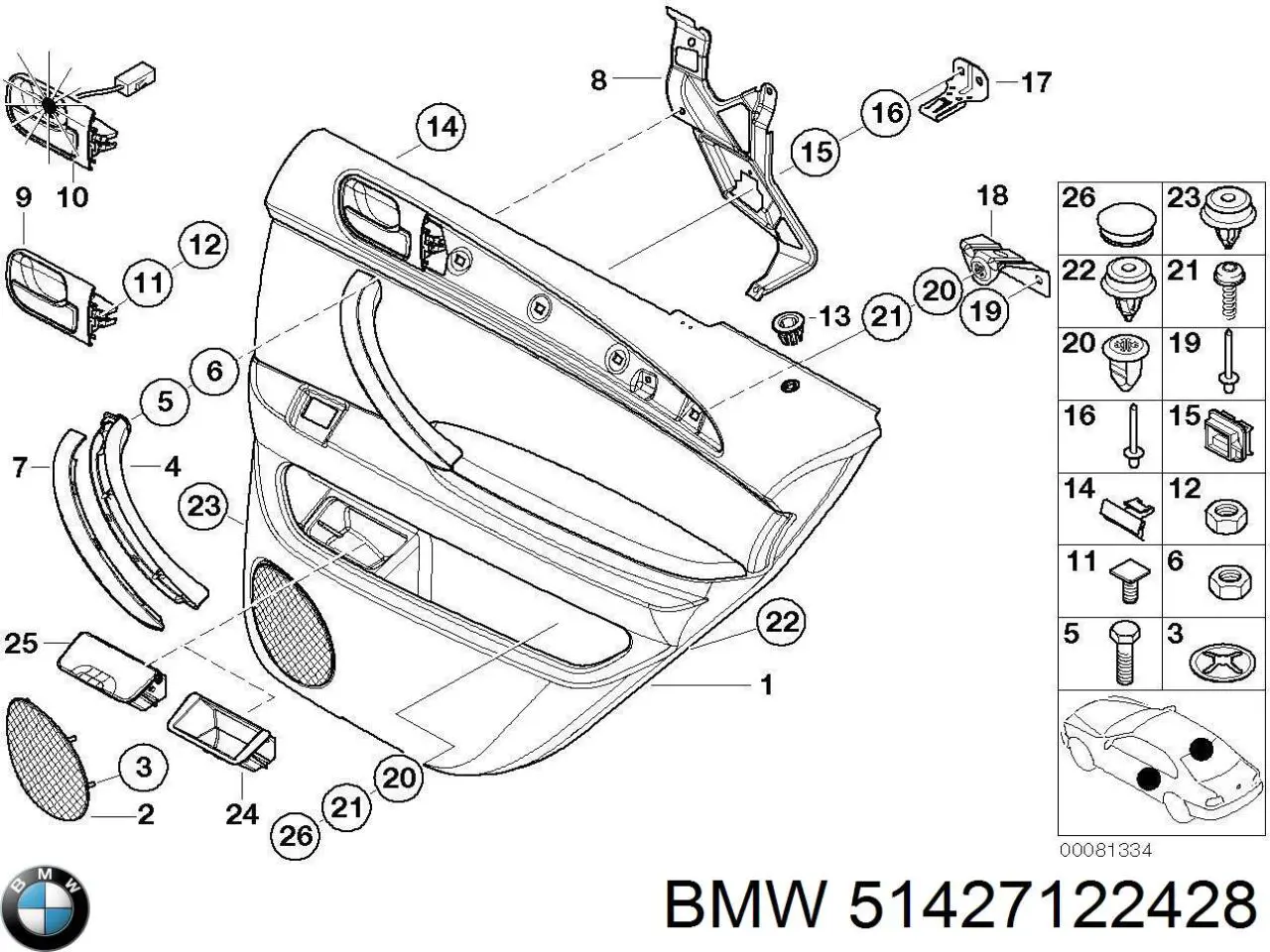Ручка задньої двері внутрішня права BMW 51427122428 ціна, від 16.47 USD