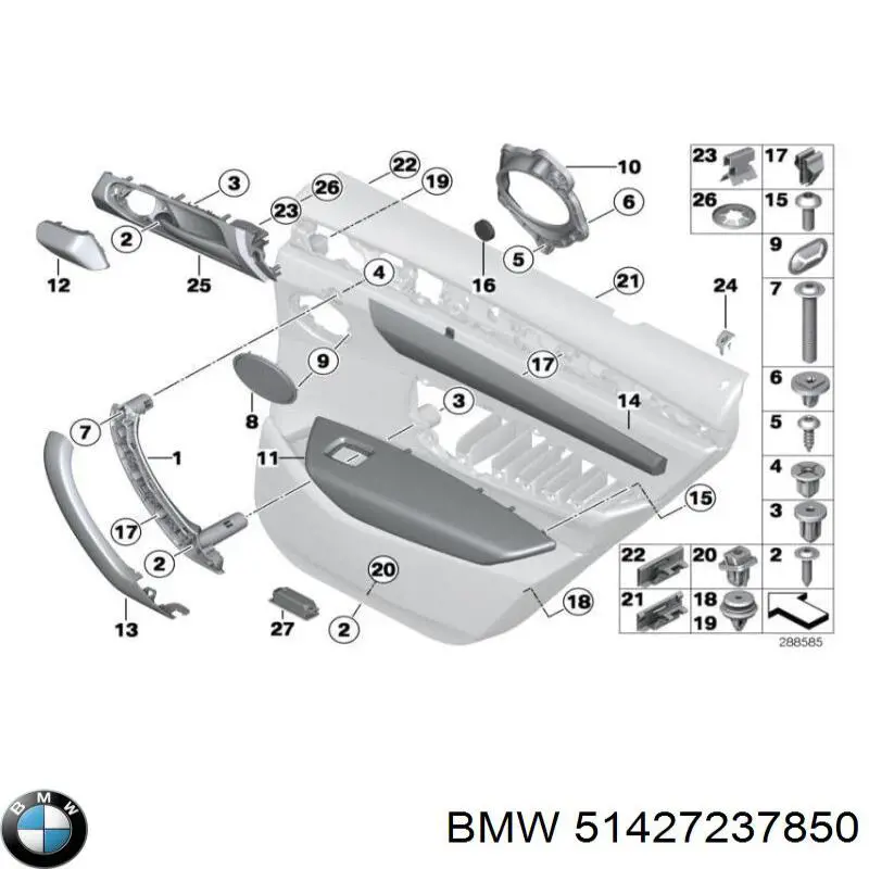  BMW 51427237850 ціна, від 6.33 USD