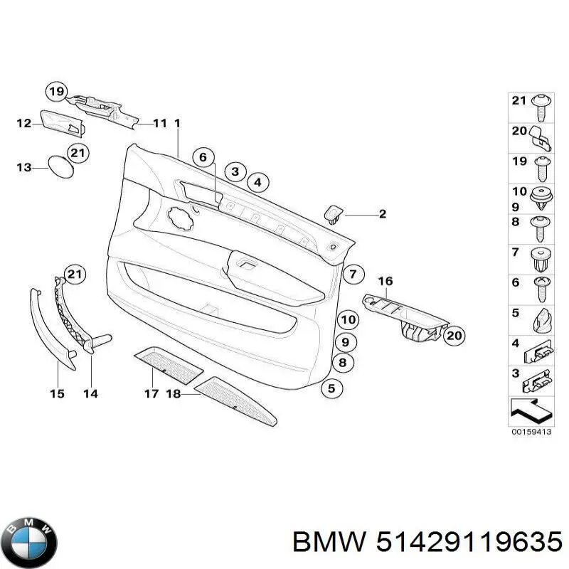 Купити 51168200237 BMW 