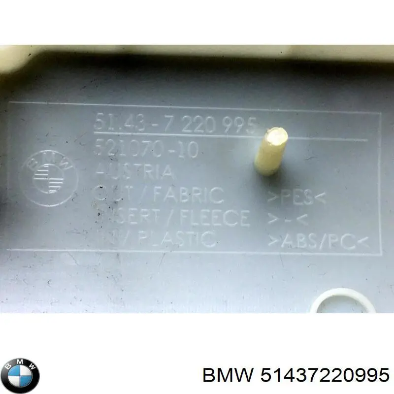 Купити 51437220995 BMW 