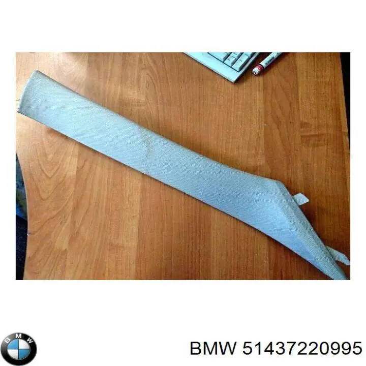  BMW 51437220995 ціна, від 8.87 USD