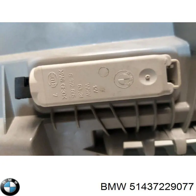 Купити 51437229077 BMW 
