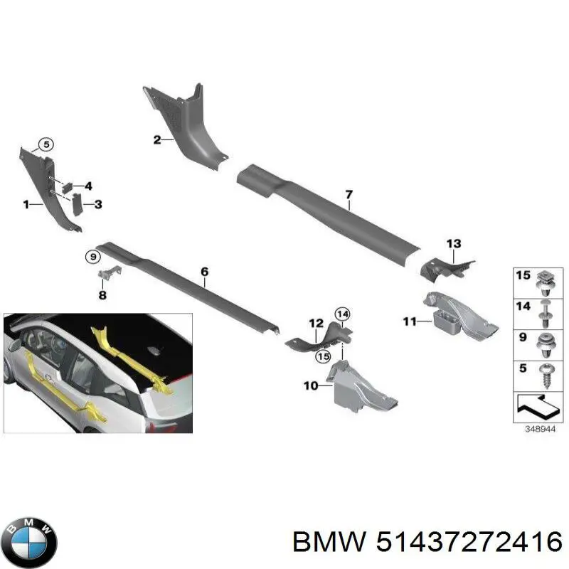  BMW 51437272416 ціна, від 23.93 USD
