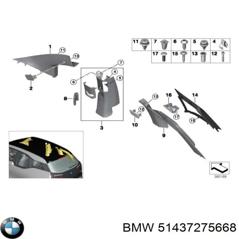 Обшивка стійки кузова внутрішня, передня права BMW 51437275668 ціна, від 26.53 USD