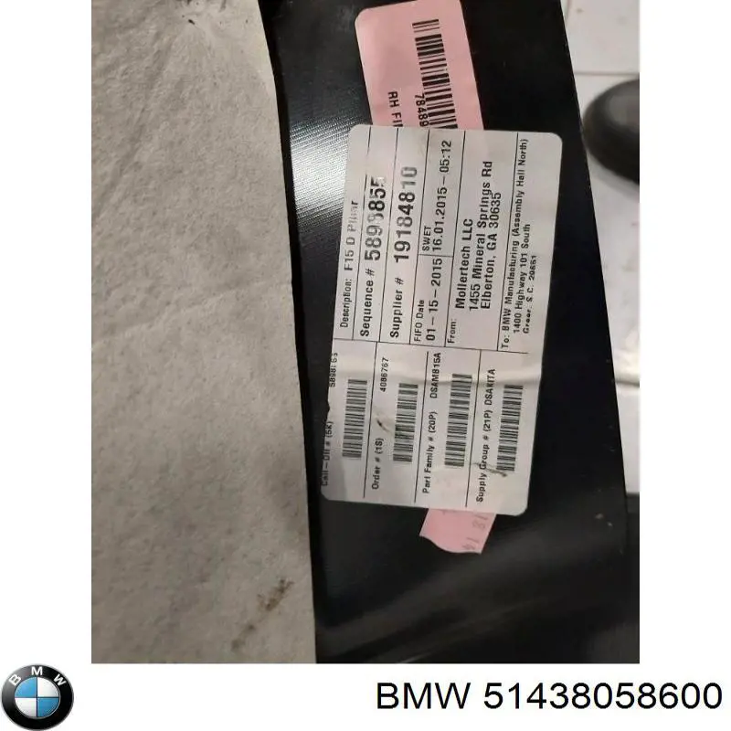  BMW 51438058600 ціна, від 44.44 USD
