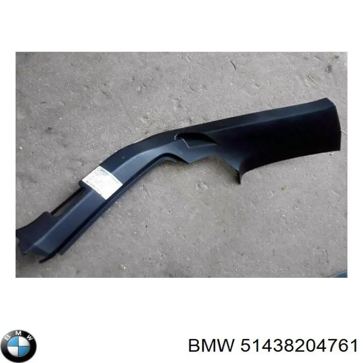  BMW 51438204761 ціна, від 25.22 USD